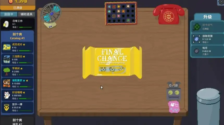 奇葩“刮刮乐”游戏Steam爆卖60万套！玩家集体上头“放手一搏”