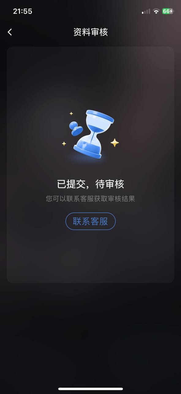 【提醒避雷：米兰体育疑似强杀用户本金，7万余额被清零，账号直接禁用】